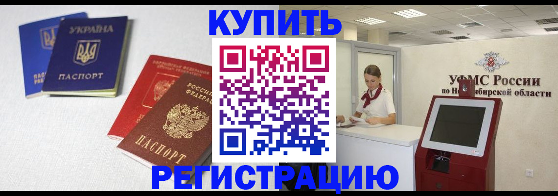 найти адрес прописки в Лесном