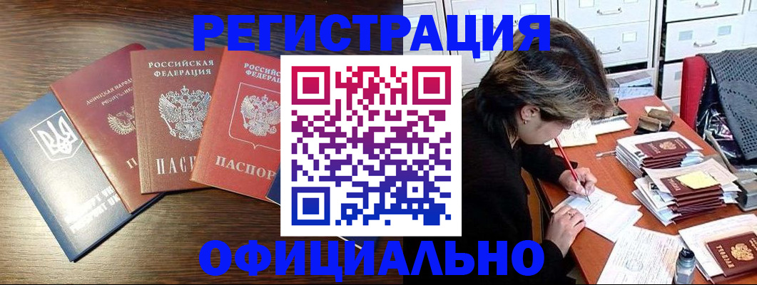 прописка поиск в Лесном