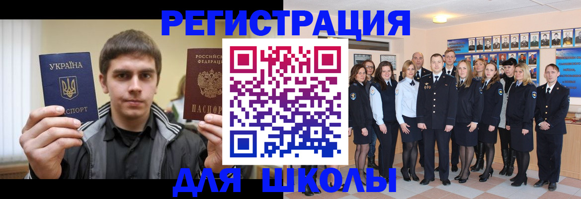 временная регистрация в квартире в Лесном